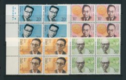 2416-19 PRC 1992-19 in blocks of four