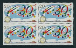 2699 PRC 1996-18 in block of four