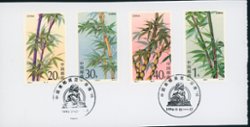 2444-47 on card with 1996 May 10 cancels