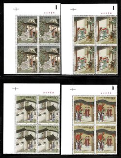 3276-81 and 3282 PRC 2003-9 collection of stamps, souvenir sheet, UL Printer's Imprint blocks of four and First Day Covers, including the souvenir sheet (5 images)