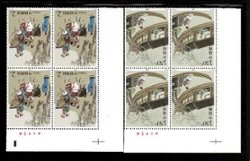 3276-81 and 3282 PRC 2003-9 collection of stamps, souvenir sheet, UL Printer's Imprint blocks of four and First Day Covers, including the souvenir sheet (5 images)