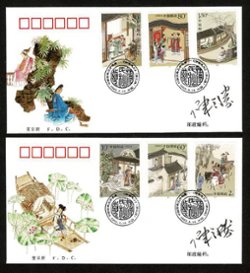 3276-81 and 3282 PRC 2003-9 collection of stamps, souvenir sheet, UL Printer's Imprint blocks of four and First Day Covers, including the souvenir sheet (5 images)