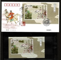 3276-81 and 3282 PRC 2003-9 collection of stamps, souvenir sheet, UL Printer's Imprint blocks of four and First Day Covers, including the souvenir sheet (5 images)