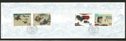2125-29 and 2130 PRC T123 0987 collection of the stamps, souvenir sheet, First Day Covers and Printer's Imprint blocks (4 images)