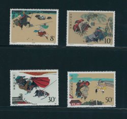 2125-29 and 2130 PRC T123 0987 collection of the stamps, souvenir sheet, First Day Covers and Printer's Imprint blocks (4 images)