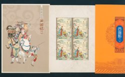 4268-71 PRC 2015-8 in blocks of four in special presentation folder (2 images)