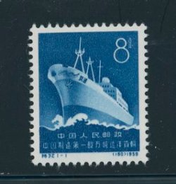 560 PRC S32