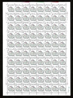 2074 PRC 1987-1 in full sheet of 80