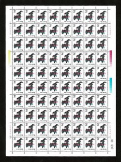 2315 PRC 1991-1 in full sheet of 80