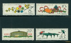 563-66 PRC C86 1961