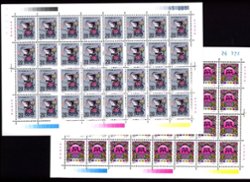 2641-42 PRC 1996-1 Set of 2 in 2 sheets of 32