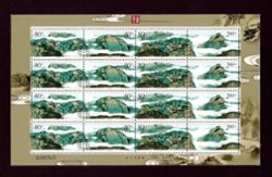 3193a-93d PRC 2002-8 sheet of 4 strips of 4