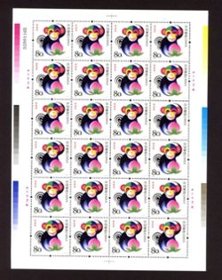3338 PRC 2004-1 in fill sheet of twenty four (24)