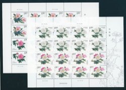 2021-18 eight sets on two miniature sheets