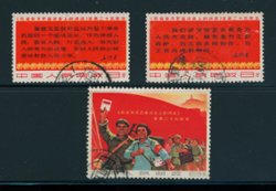 957-59 PRC W3 1967