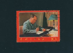 980 PRC W6 1967, small spot