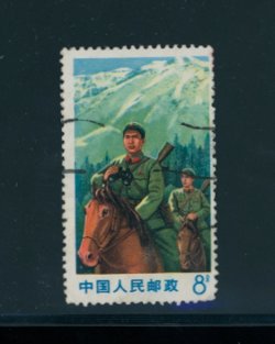 1046 PRC W20 1969, bent corner