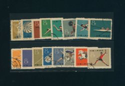 467-82 PRC C72 1959