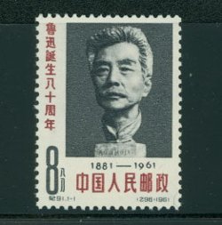 605 PRC C91