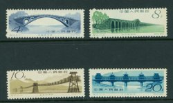606-09 PRC S50 1962