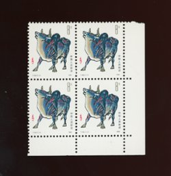 1966 in lower right block of four