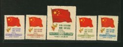 60-64 PRC C4 Reprints
