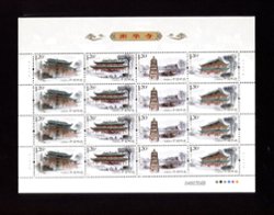 4147a-d in a souvenir sheet of four strips of four stamps PRC 2013-22