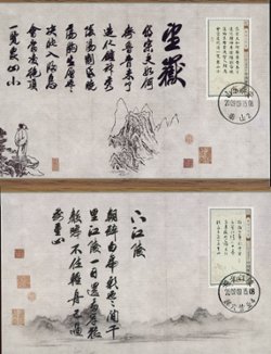 3760 stamps from sheet on set six postcards (3 images)