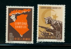 618-19 PRC S52