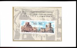 2675-76 PRC 1996-8 PTZ-9 and a souvenir sheet in a Presentation Folder (3 images)