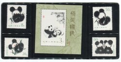 1983-86 and 1987 souvenir sheet in presentation folder (3 pages about the artists are not shown here)