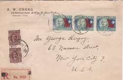 1946 Cover registered from Shanghai to New York (July 27) (2 images)