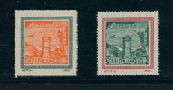 72-73 PRC C7 Reprints