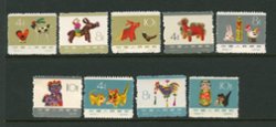 737-45 PRC S58 1963