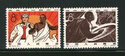 756-57 PRC C104 1964