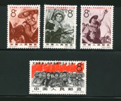 855-58 PRC C117 1965