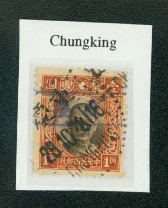 ABC Chungking, Chan ABSC.a.1.d