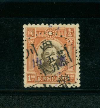 ABC East Szechwan, Chan ABSC.a.2(i).b with good cancel