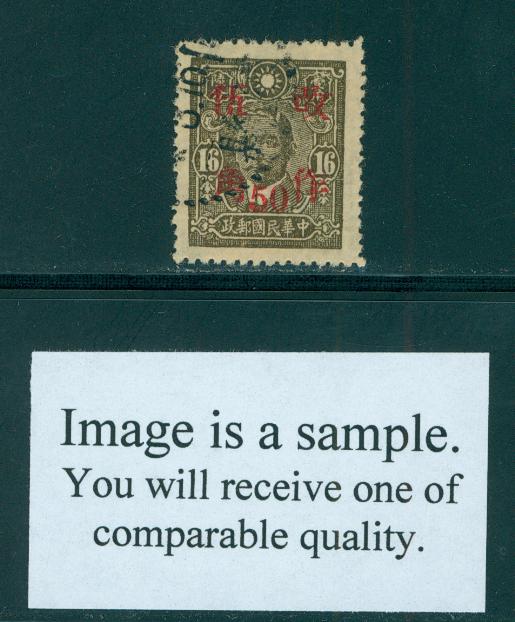 530 General Issue Ma 798 Chan 642