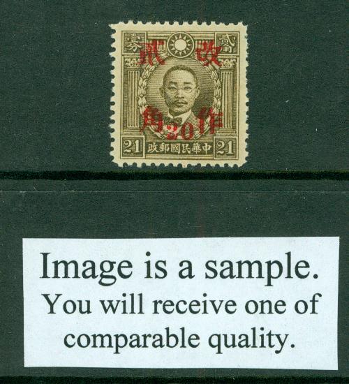 546i var Narrow Spacing Wide Stamp Ma 854A Chan 727