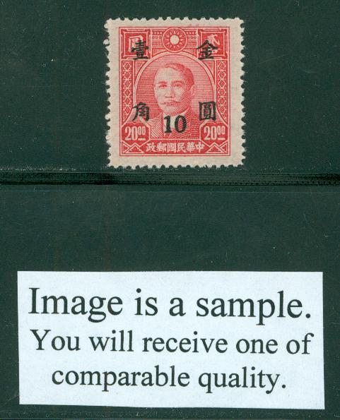 837Avar Wide Basic Stamp Ma 1261var Chan G42a