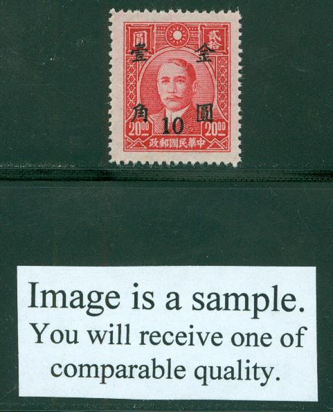 837Avar Narrow Basic Stamp Ma 1261var Chan G42b