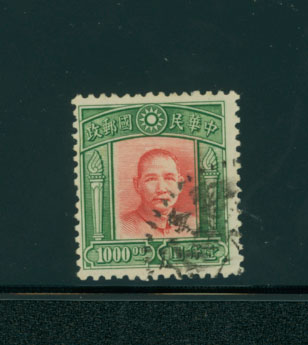 738 with Postal Kiosk cancel