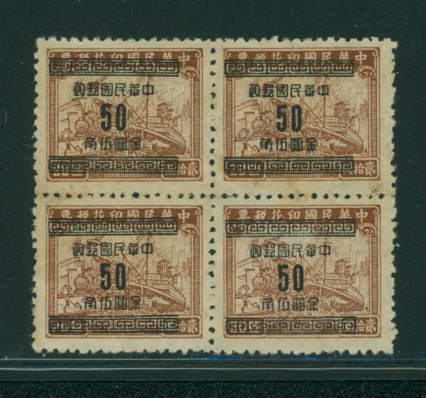Chan G82g basic stamp with 'two' short hook in block of four