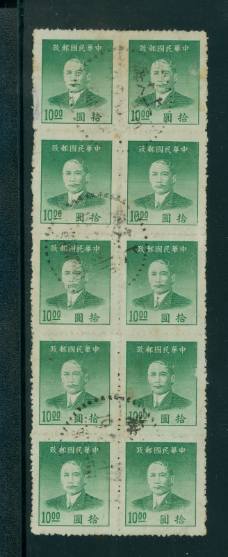 887 CSS 1350 in used block of 10, creases