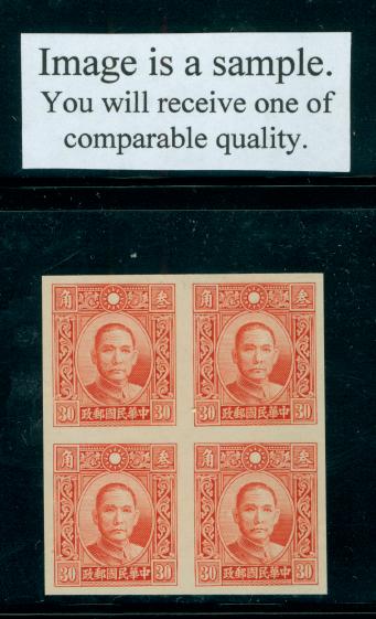 385var Imperforate Bk/4 Ma 472g