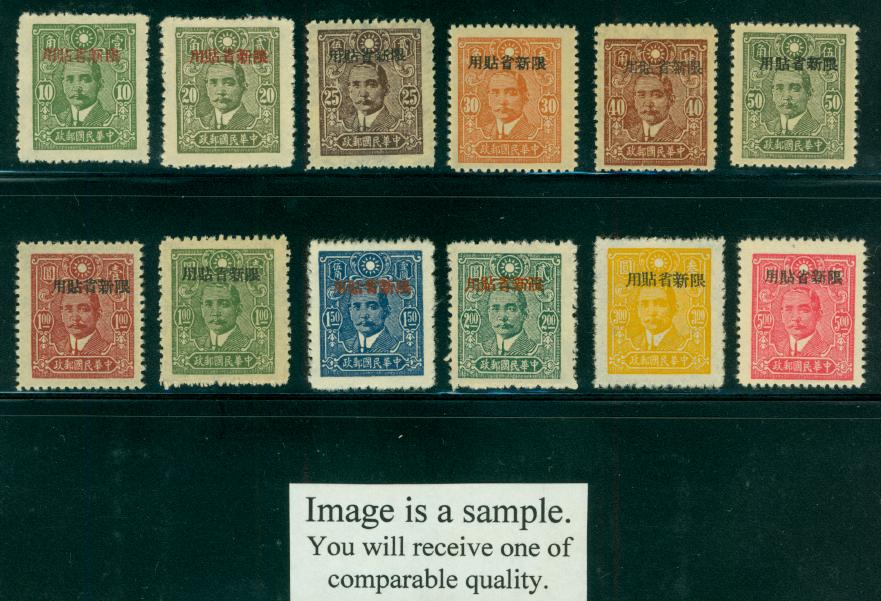 Sinkiang Province - Scott 162-73