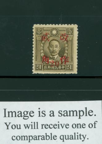546i var Kwangsi Narrow Basic Stamp Ma 854 vae Chan 727