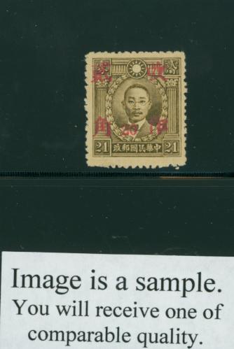 546j Kwangtung CSS 887