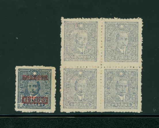 816var CSS 1204var Chan 1072var Bk/4, offset on reverse